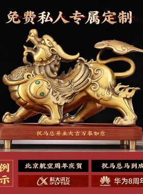招财铜貔貅摆件一对全铜貔办公室客厅玄关聚财装饰乔迁开业礼品