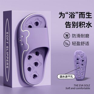 浴室防滑拖鞋女款专用洗澡孕妇新款家居室内防臭卫生间漏水凉拖鞋