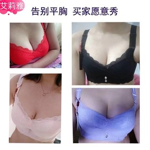 新年本命年红色加厚文胸超厚10CM聚拢小胸平胸8CM内衣女调整型a杯