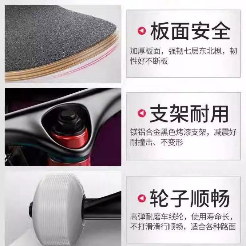 美式滑板简约初学刷街动作儿童成人AD双翘滑板