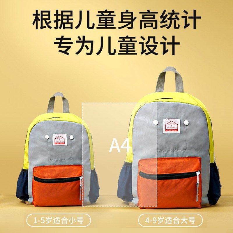 儿童背包男孩外出旅游男童春游双肩包出游小学生郊游小书包超轻便