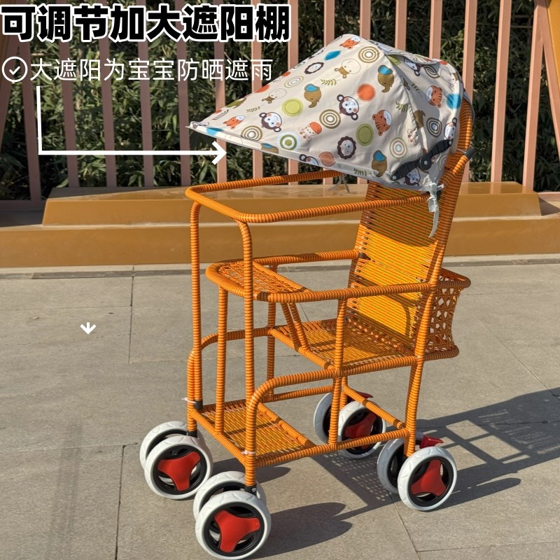 夏竹藤婴儿推车轻便宝宝藤编推车儿童竹子小推车小孩藤餐椅仿藤车