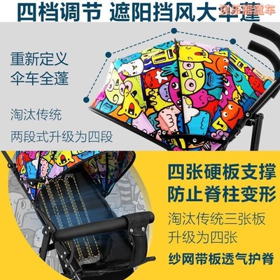 婴儿车推车可坐可躺0到3岁婴儿超轻便简易折叠伞车宝宝童遛娃便携
