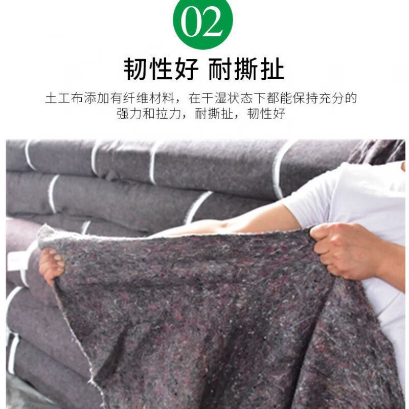 土工布加厚透水路面保养湿布混凝土养护工程大棚保温毛毡150g1米