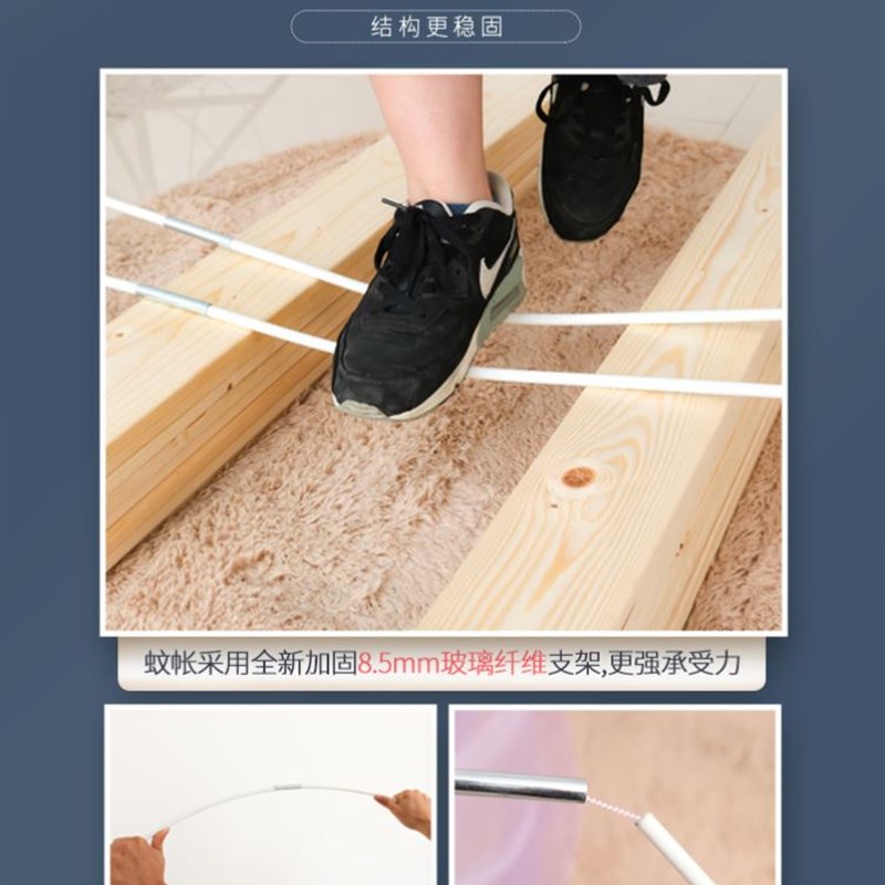 纹账2021年新款免打孔榻榻米蚊帐一米1宽的单人床蚊帐150x190