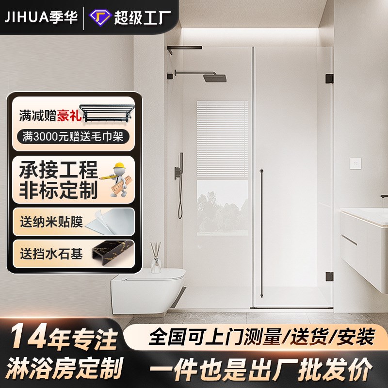 定制无边框一字型淋浴房整体下沉式挡水条干湿分离简易推拉浴室