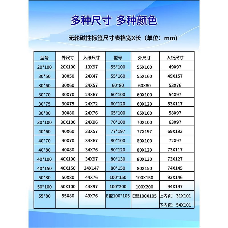 强磁性标签牌货位仓位卡仓库标识牌仓储标示牌磁贴材料卡货架库位