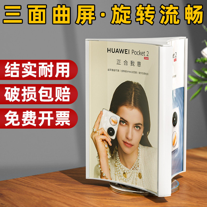 三面旋转台卡定制三角翻页菜单展示架高品质亚克力酒水牌餐厅标价