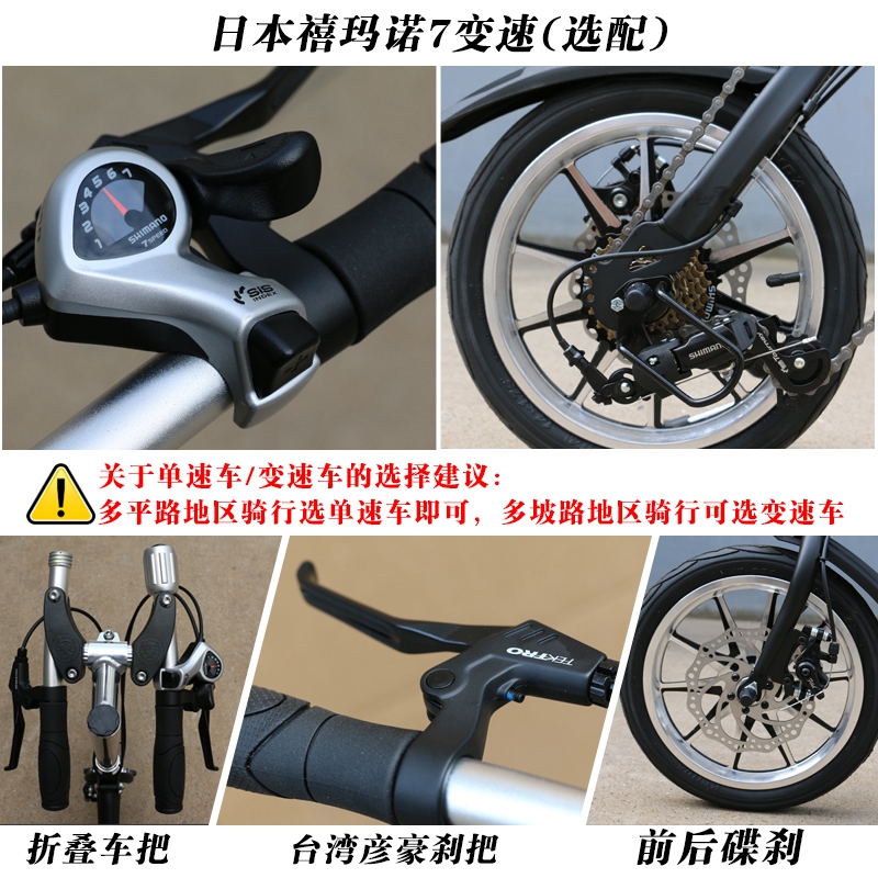 变速轻便折叠自行车超轻便携可放车后备箱小型成人代步车可上地铁