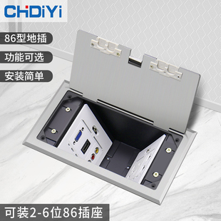 2个86地插f4个86插座不锈钢金色银色隐藏式多媒体多功能地面插座