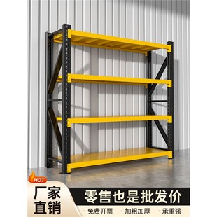 仓储货架置物架多层家用靠墙储物架仓库重型超市车库储物间收纳架
