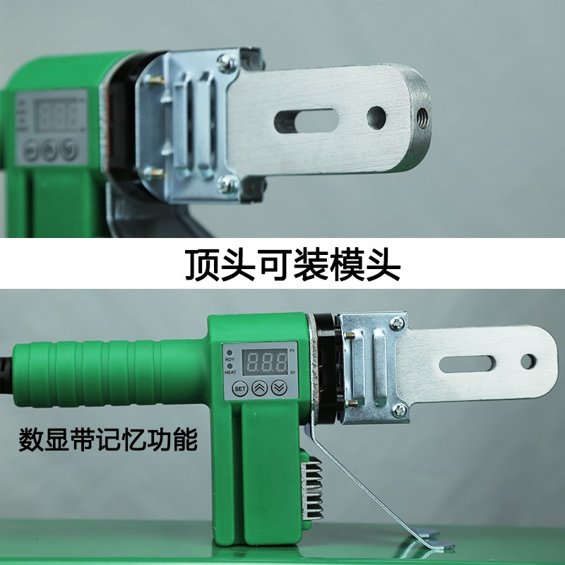 迷你小巧型ppr热熔器小型热熔枪水管修复水电维修小机器三孔