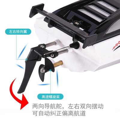 遥控船玩具可下水超大充电高速轮船无线电动男孩儿童水上船模型