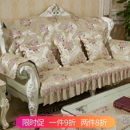 高档防滑皮欧式沙发垫套罩全盖香槟坐垫奢华布艺靠背巾123贵妃冬