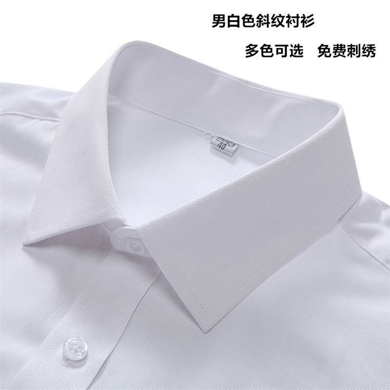 男长袖白色斜条纹职业衬衫蓝条纹工装衬衣工作服条纹工装衬衫大码