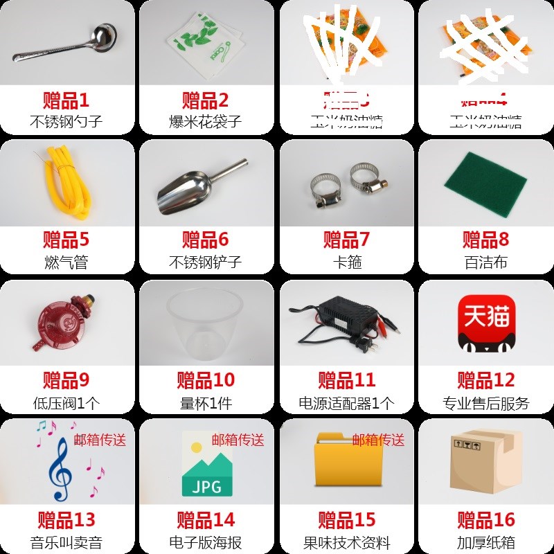 燃气全自动爆米花机商用摆摊用电动爆米花机器球形手摇爆米花锅
