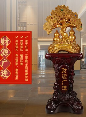 发财树摆件公司开业礼物招财办公室乔迁贺礼酒店大厅玄关落地装饰