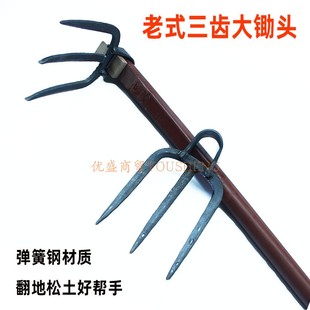 农用三齿大锄头种菜翻地耙子手工锻打弹簧钢长柄种植树大锄头包邮