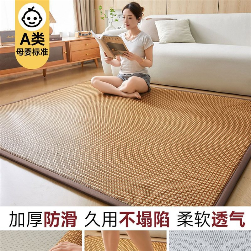 加厚凉席打地铺睡垫日式客厅垫榻榻米垫子夏季午休冰藤席软垫