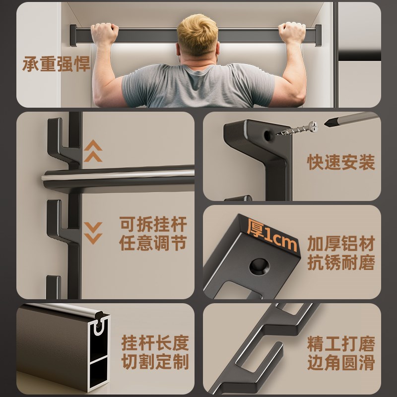 儿童衣柜任意撑成长型可调节高度挂衣杆活动挂衣架铝合金升降衣通