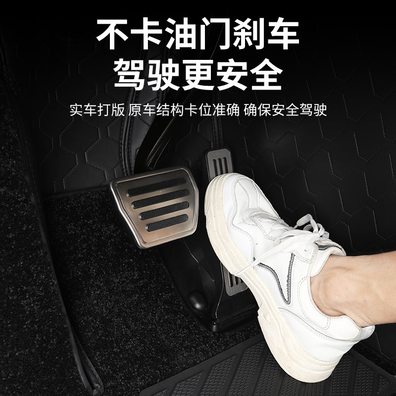 适用于智界R7脚垫汽车专用内饰改装全包围地毯大包围双层丝圈地垫