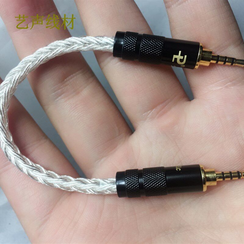 7N银6.35/3.5/2.5/4.4mm平衡/立体 耳放对录转接线 2.5平衡对录线