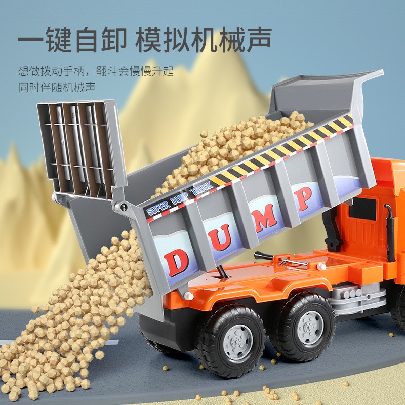 翻斗车玩具大号工程车卡车儿童运输车男孩汽车宝宝2货车玩具车3岁