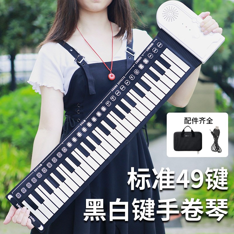 电子琴初学者成年手卷钢琴折叠钢琴便携钢琴手卷钢琴49键琴类乐器