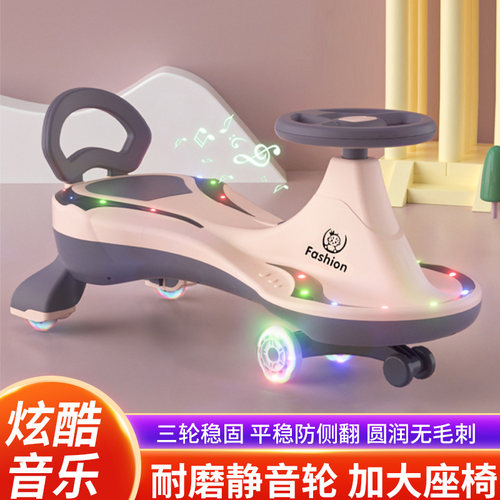 儿童扭扭车溜溜车万向轮男女宝宝1一3岁防侧翻新款玩具摇摆妞妞车