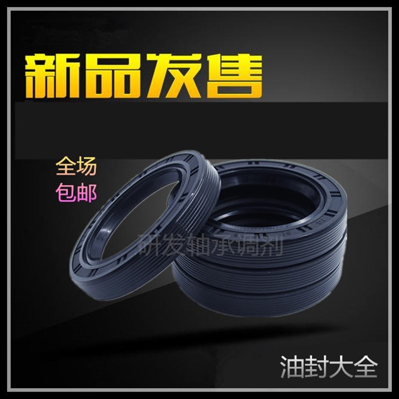 骨架油封 75x110x12 80x110x10 80x110x12 83x110x13 85x110x12