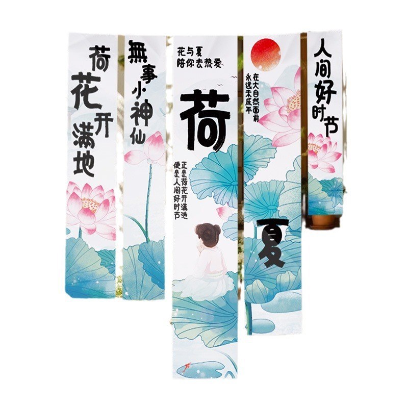 夏日七夕西瓜主题场景氛围布置装饰活动拍照挂布商场店铺橱窗条幅