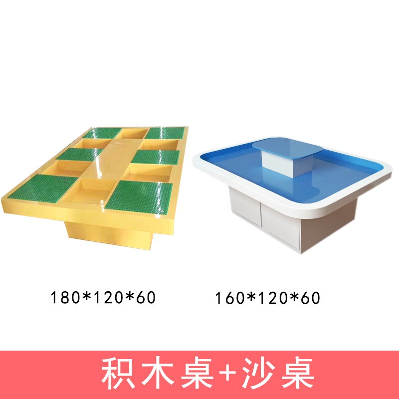 儿童益智玩具烤漆沙桌积木桌火星太空玩沙桌沙盘台沙池沙桌玩沙