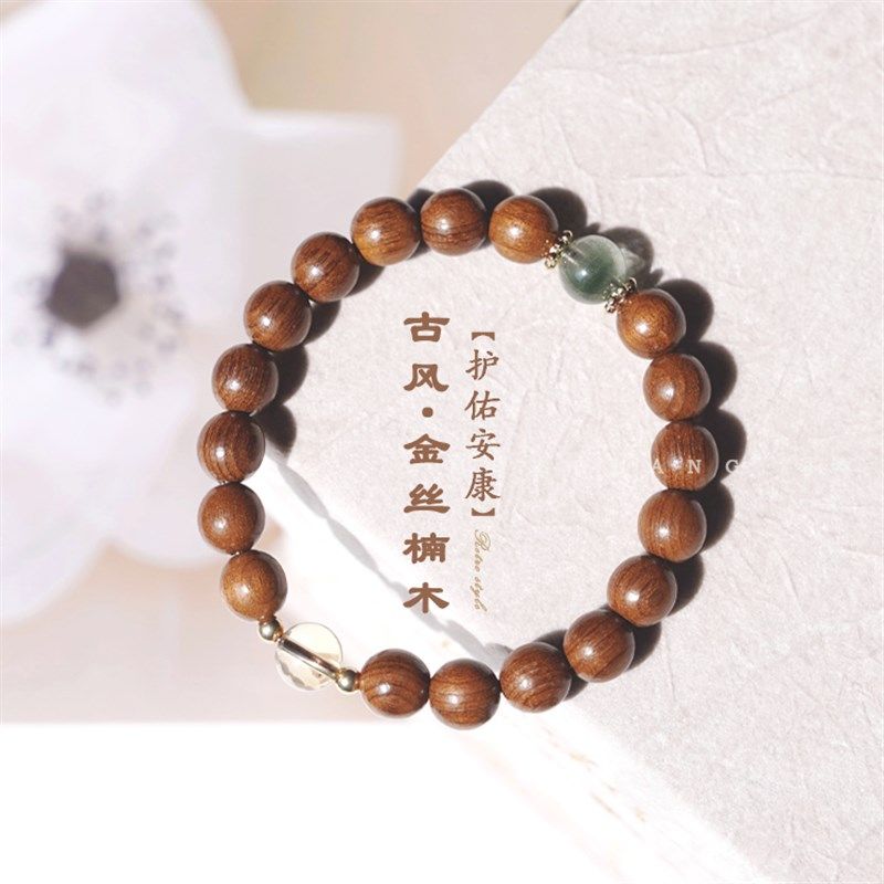 金丝楠木手串 天然木质手串水波纹老料文玩黄水晶绿幽灵手链 女款