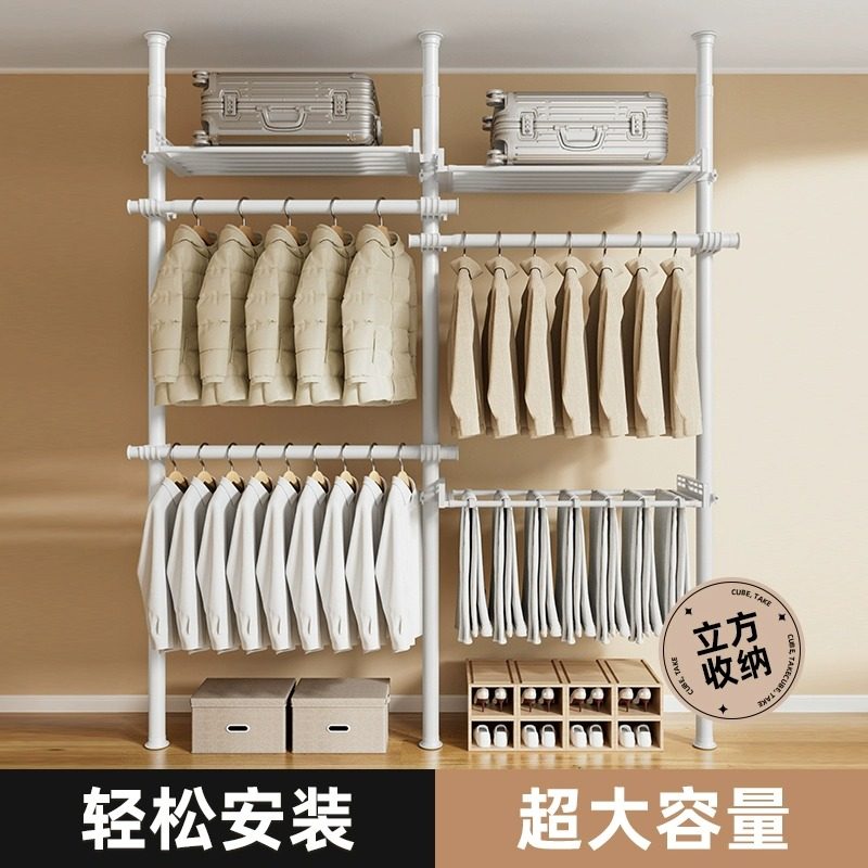 顶天立地简易衣柜开放式衣帽间挂衣架置衣架晾衣架落地金属衣架