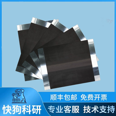 涂碳铝箔涂炭涂覆锂硫锂电池正极集流体高纯度单面双W面石墨烯涂