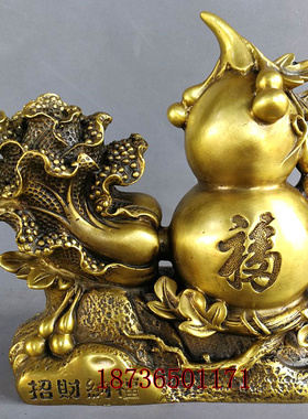 纯铜葫芦招财纳福白菜百财福字铜葫芦家居铜器家居工艺礼品摆件