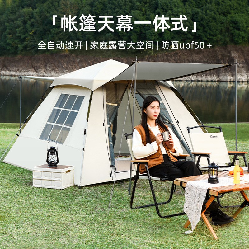 帐篷户外3-5人防风防雨全自动速开加高遮阳便携露营帐篷