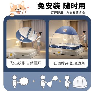 防摔家用2025新款 蒙古包蚊帐免安装 卧室宿舍折叠帐篷纹账儿童防蚊