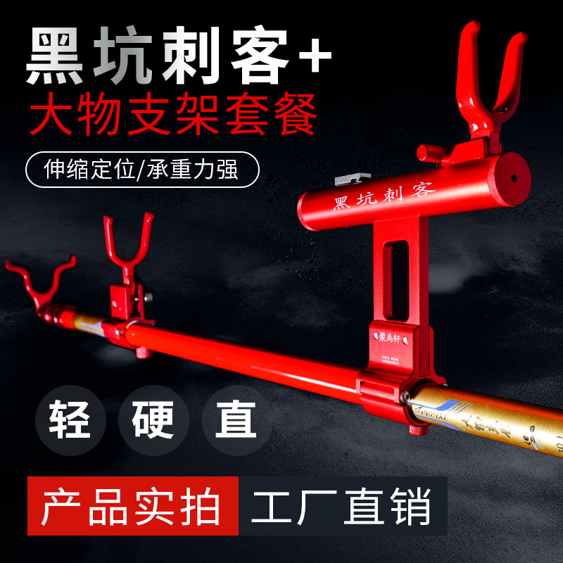 大物杆支架长杆专用巨物超硬3米配件全金属加粗巨物支架巨物架杆