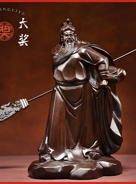 黑檀木雕关公摆件大号实木武财神供奉关公像客厅商铺镇宅红木礼品