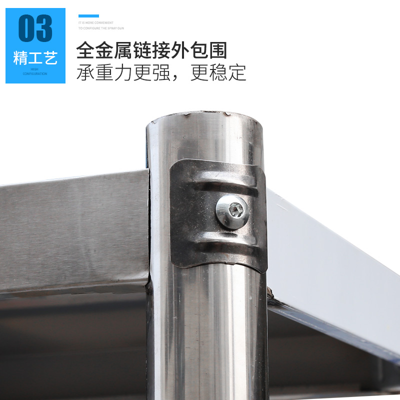 不锈钢货架储藏室货架厨房货架家用置物架仓库货架饭店酒店货架