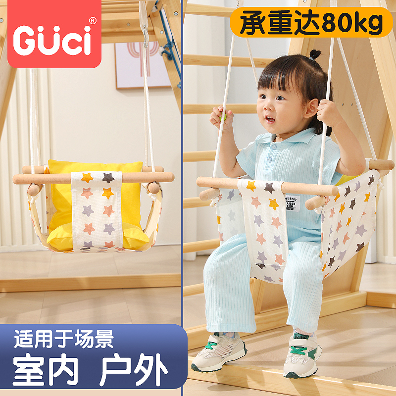 儿童荡秋千室内家用婴幼儿吊绳加粗单杠家庭室外吊椅婴儿宝宝户外