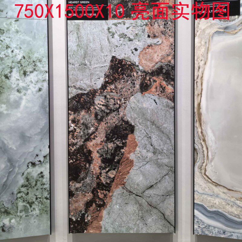 750X1500X10赫斯特绿岩板背景墙台面板大理石瓷砖大板玄关奢石