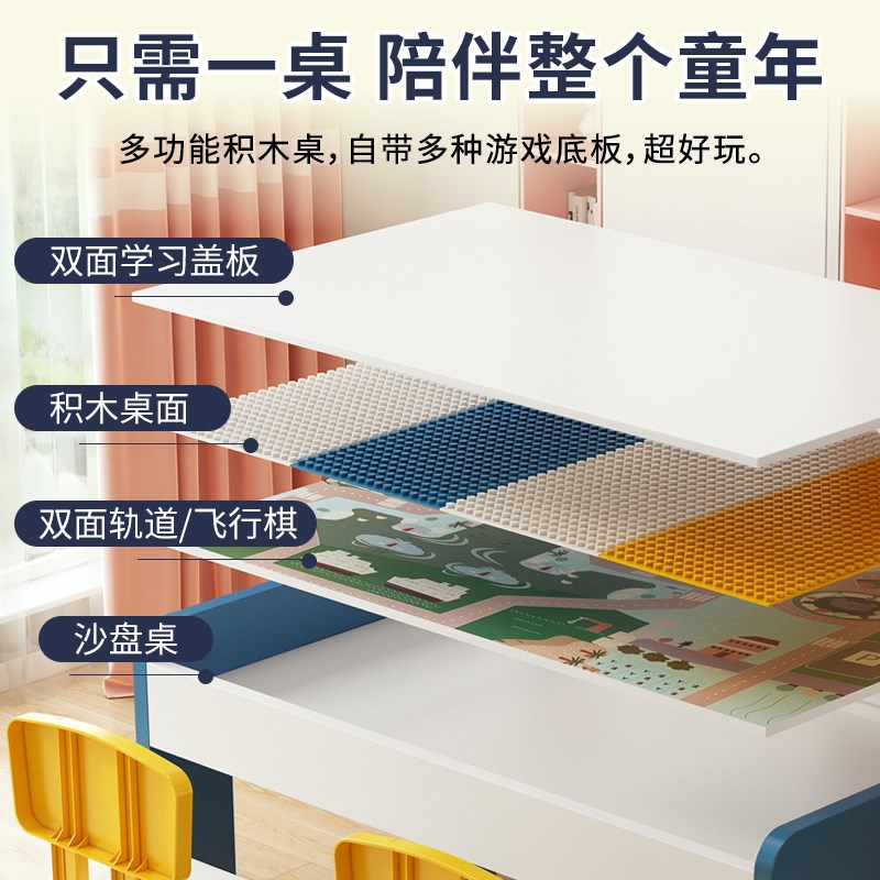 儿童积木桌子大颗粒男女孩宝宝益智拼装大号尺寸木质多功能玩具台