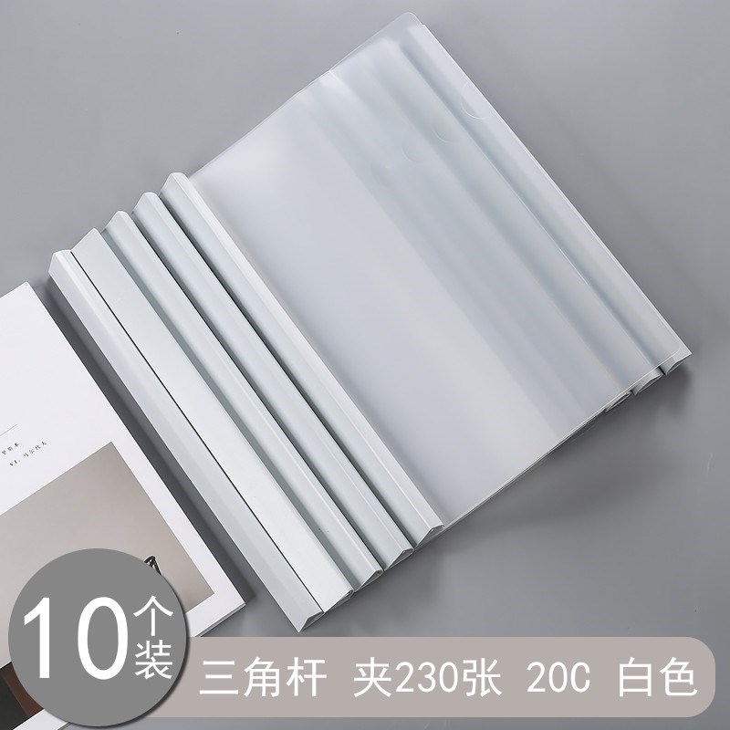 抽杆文件夹插页a4加厚加宽大y容量透明拉杆夹学生书皮夹抽杆夹新