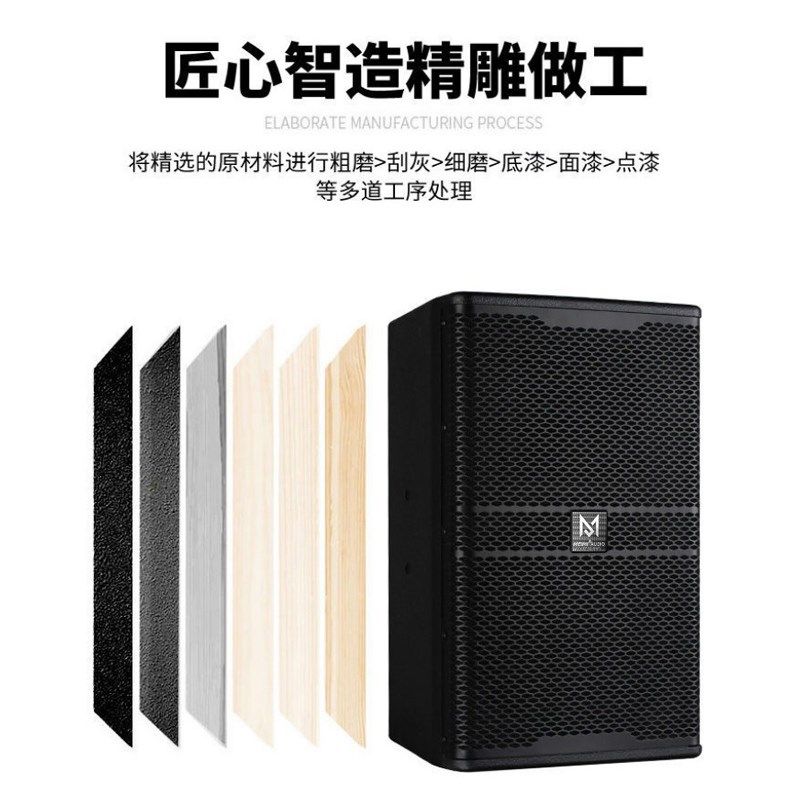 美咪12寸15寸XS后倒相KTV音箱大功率K歌音箱220磁190磁重低音