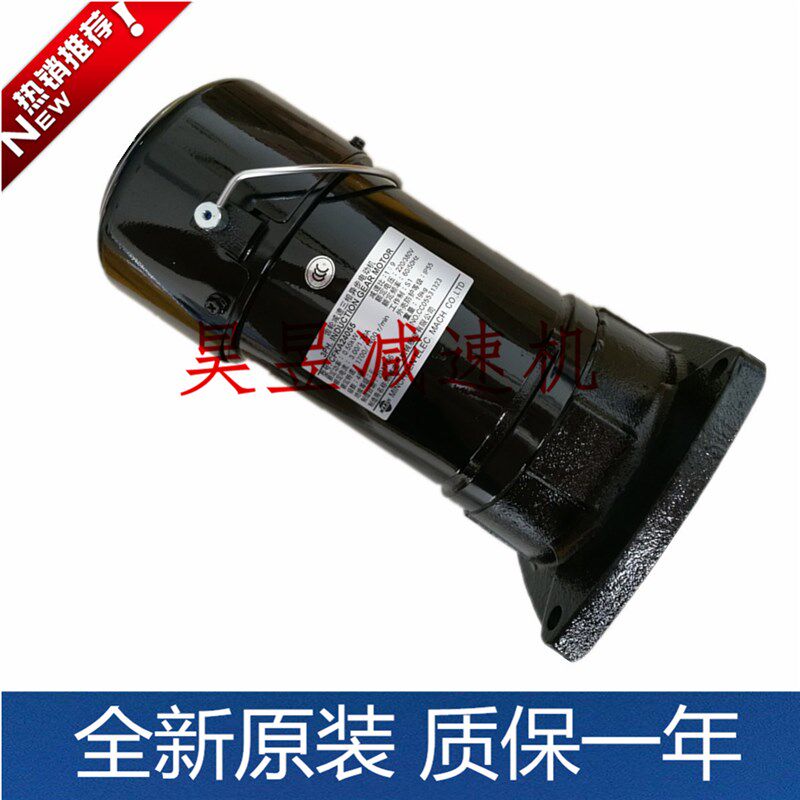 MARUI立式三相刹车制动马达 CFPwK2455073C CFKA24055103C刀臂电