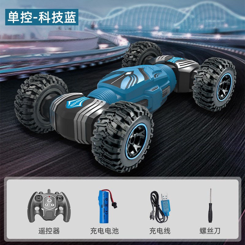 儿童遥控车玩具手势感应变形可漂移汽车男孩翻滚特技四驱越野赛车