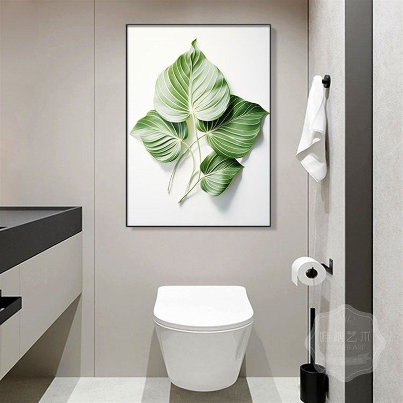 卫生间防水装饰画极简小清新绿植厕所浴室挂画免打孔现代简约墙画,家居饰品,现代装饰画,淘宝优惠券,粉丝福利购,淘宝优惠卷