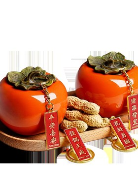 结婚礼物送新人高级摆件新婚实用送新娘闺蜜大气订婚布置婚房装饰